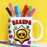 Кружка Brawl Stars с именем Валера Фото № 1